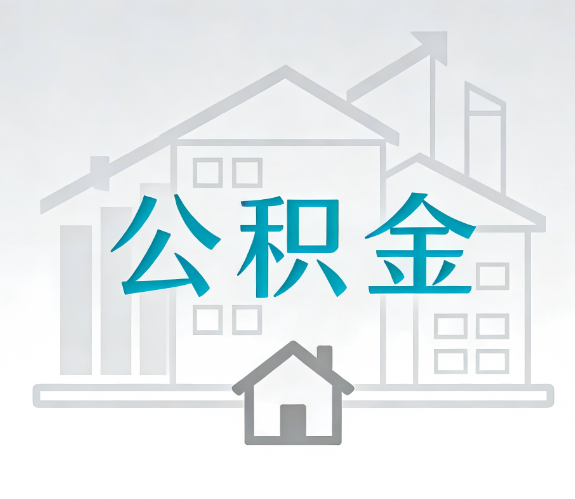 安顺代办行业迎“去中介化”挑战，转型增值服务成破局关键
